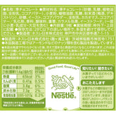 Limited edition Nestlé KitKat Mini infused with Umeshu Tsuruume plum wine from Heiwa Shuzō